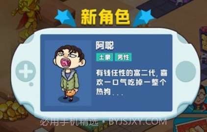 爆肝游戏公司v0.0.10截图