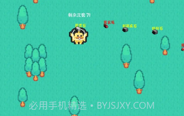 养个小怪物v1.14截图