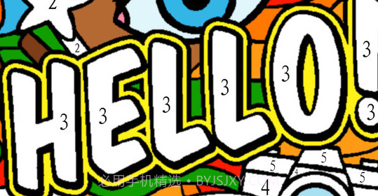 填色游戏数字画画v2.11截图