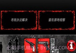 僵尸之日生存模拟器v1.9截图