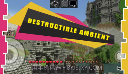 工匠大师世界v1.12截图