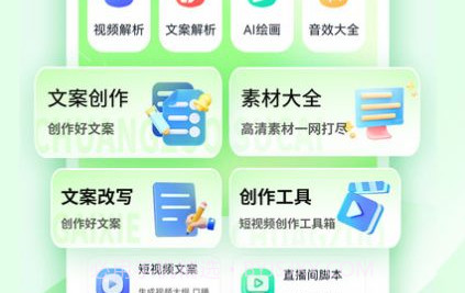 优加文案v1.0.9截图