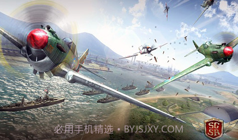 搏击长空：风暴突击队V1.11截图