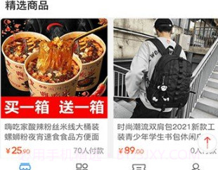 搜六六v1.0.10截图