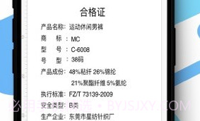 DLabel ios版V3.4.9截图