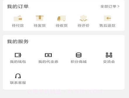 鼎藏v1.2.13截图