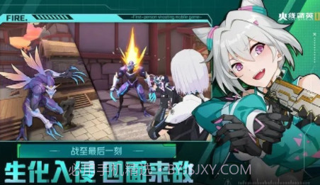 火线精英2测试服v0.9.35.13截图