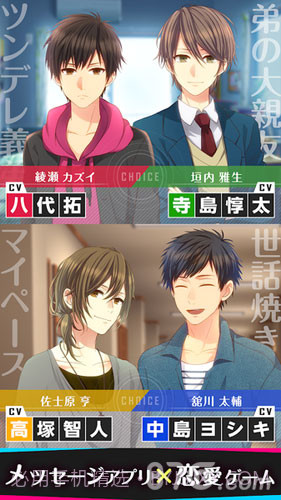 Choice×Darling1.11截图