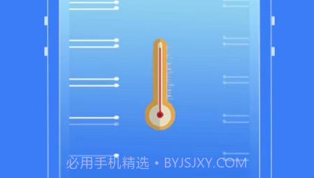 清理护盾v2.1.12截图