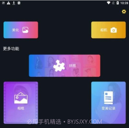 迷你相机创造世界v1.1.13截图