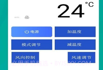 青创v1.0.8截图