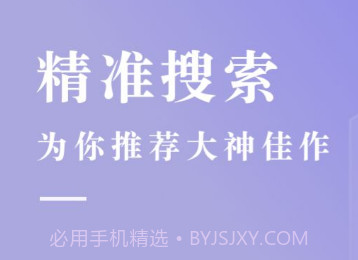比心小说v1.15截图