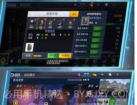 使命降临全域封锁v1.8截图