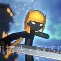 火柴人战争3d帝国v1.12截图
