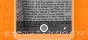 作业答案搜题精灵V1.1.14截图