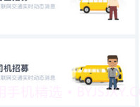 优计划v1.2.8截图