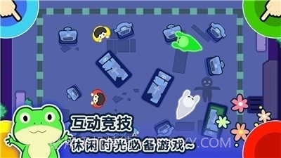 1234人游戏v1.2.9截图