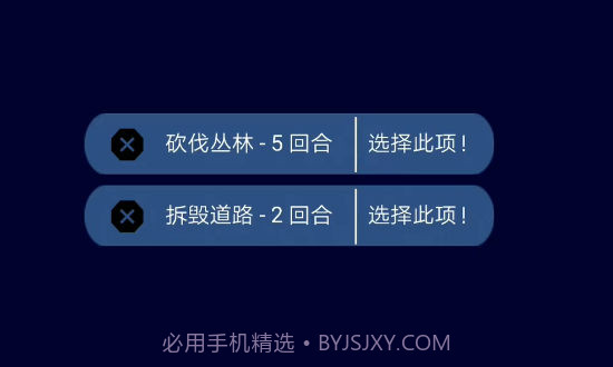 像素文明v0.1.11截图