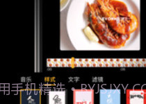 石榴相机下载(石榴手机拍照软件)手机免费版V4.3.10截图
