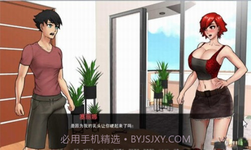 与女神一起被隔离安卓汉化版1.0.0截图
