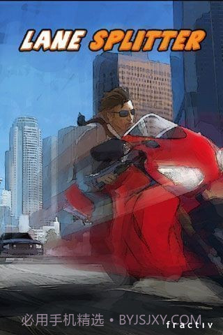 急速穿行1.10截图