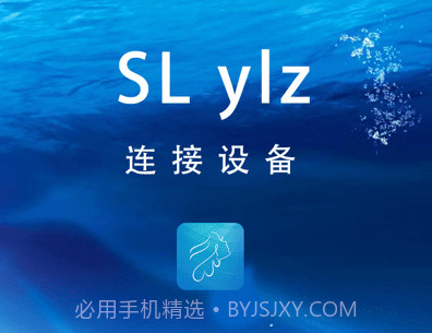 slylz挖耳v1.0.19.12截图