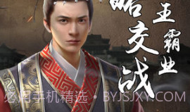 代号九牧v1.9截图