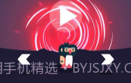 手指魔法师V1.8截图