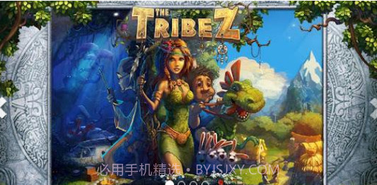 部落v6.4.9截图