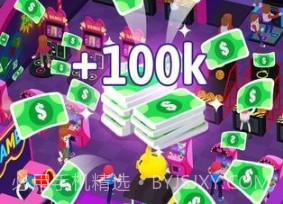 游戏厅模拟器v1.0.16截图