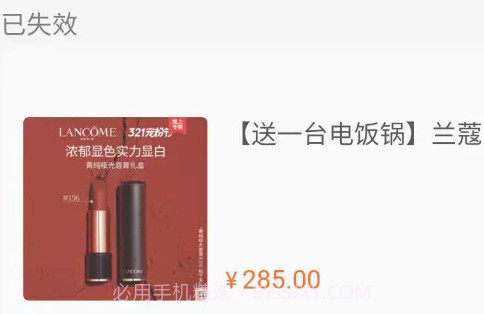 名农选集购物v3.12截图