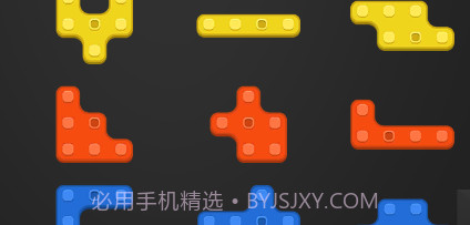 超级积木v1.0.17截图