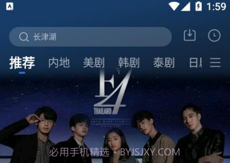 歪歪影视2022v3.0.15截图