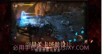 暗黑边际v1.0.13截图