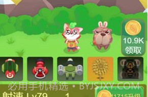 狐朋狗友v1.13截图