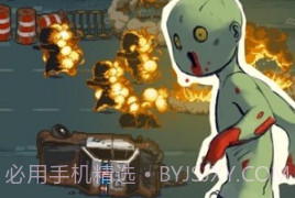 全民僵尸大战内置修改器v1.0.9截图