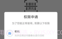 码记v1.0.17截图
