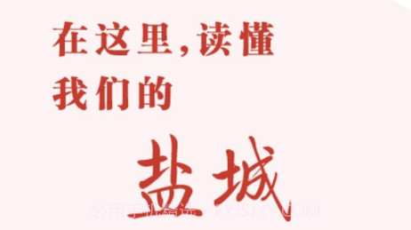 我言新闻v3.0.12截图