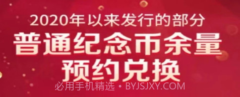 藏讯预约助手v2.1.11截图