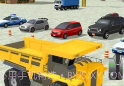 挖掘机卡车停车场3Dv1.0.16截图