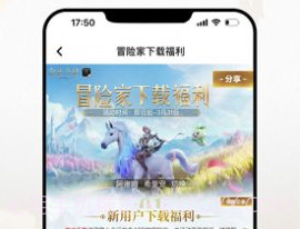 掌上命运方舟v1.0.10截图