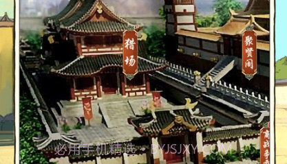 模拟古代经商v1.0.15截图