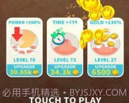 我挤痘痘贼6v25.11截图