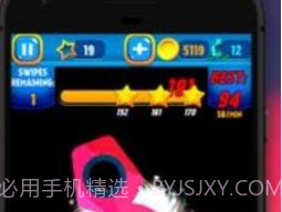 酷炫陀螺v1.0.11截图