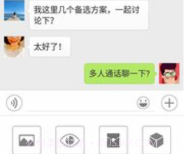 微信(WeChat)v8.0.10截图