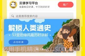 兔小蕾v1.0.8截图