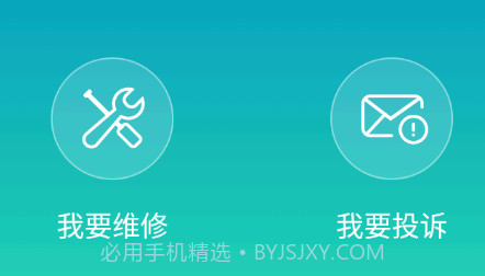 小蚁智能摄像机升级固件v3.21.9截图