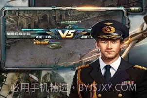 反恐特别行动v3.15截图