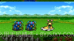 勇者斗恶龙2v1.0.11截图
