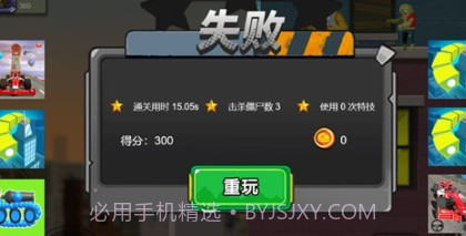 末世生存摩托v2.12截图
